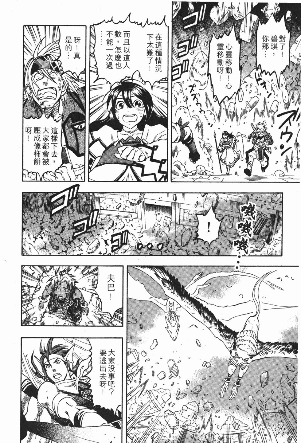 第138页
