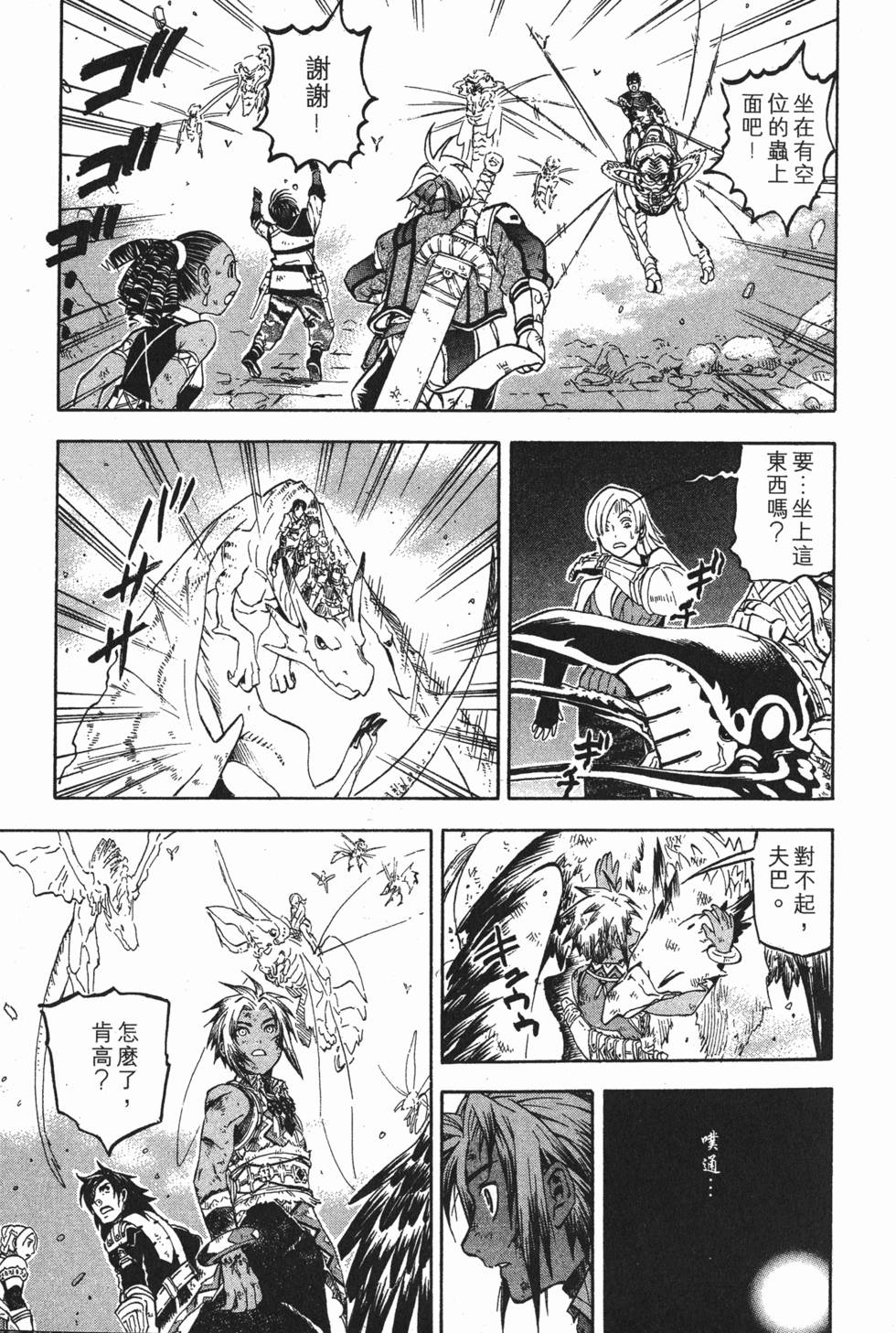 第139页