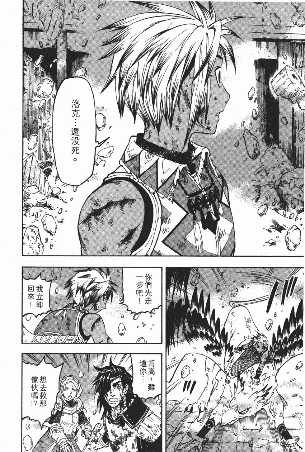 第140页