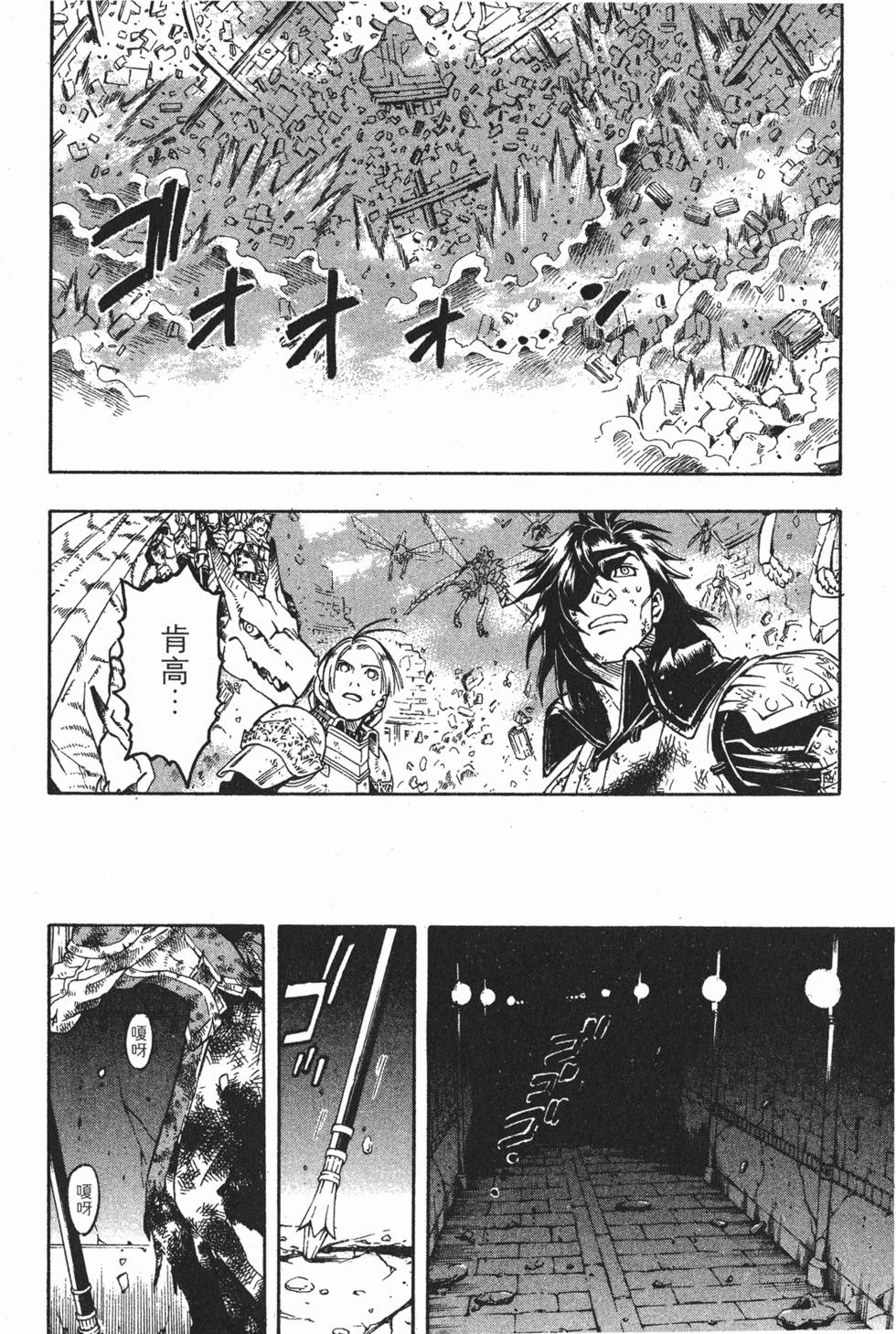 第142页