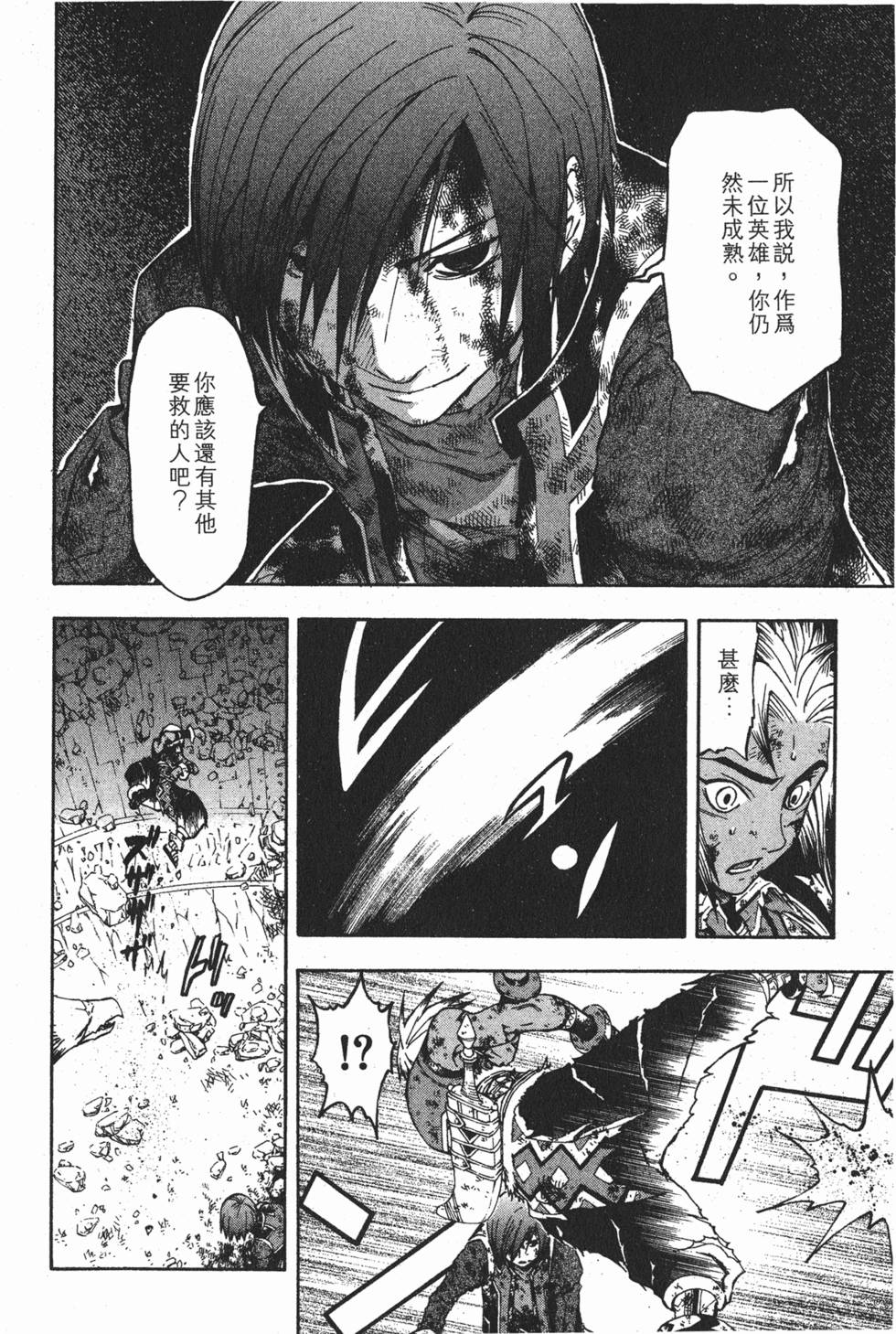 第148页