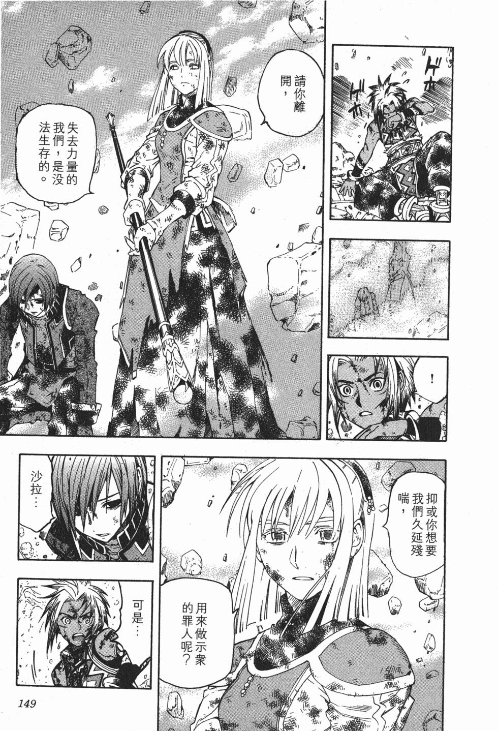 第149页