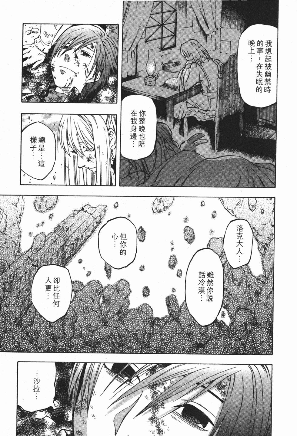 第153页