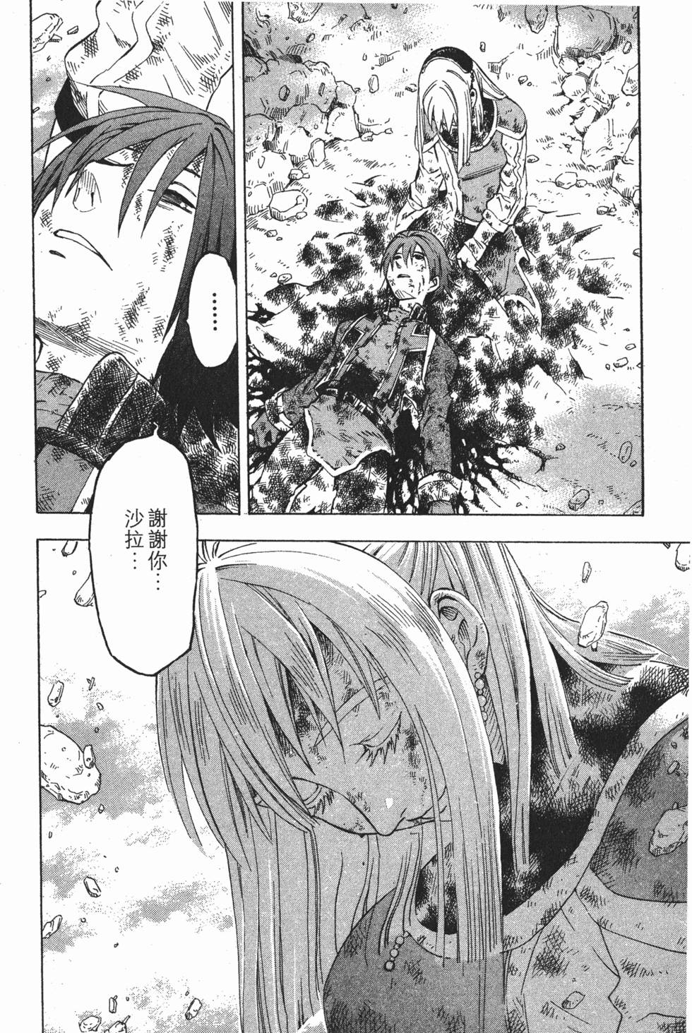第154页