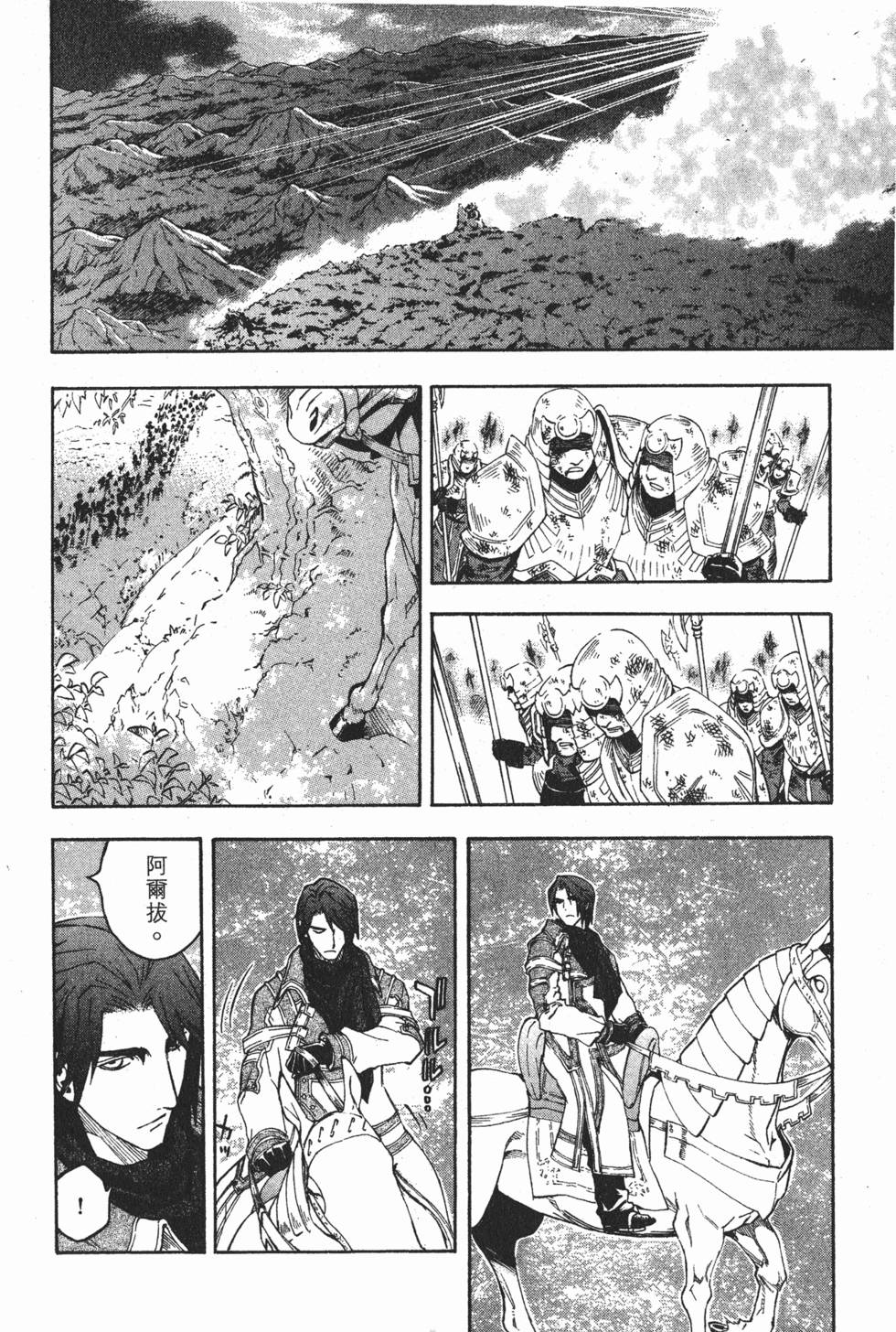 第156页