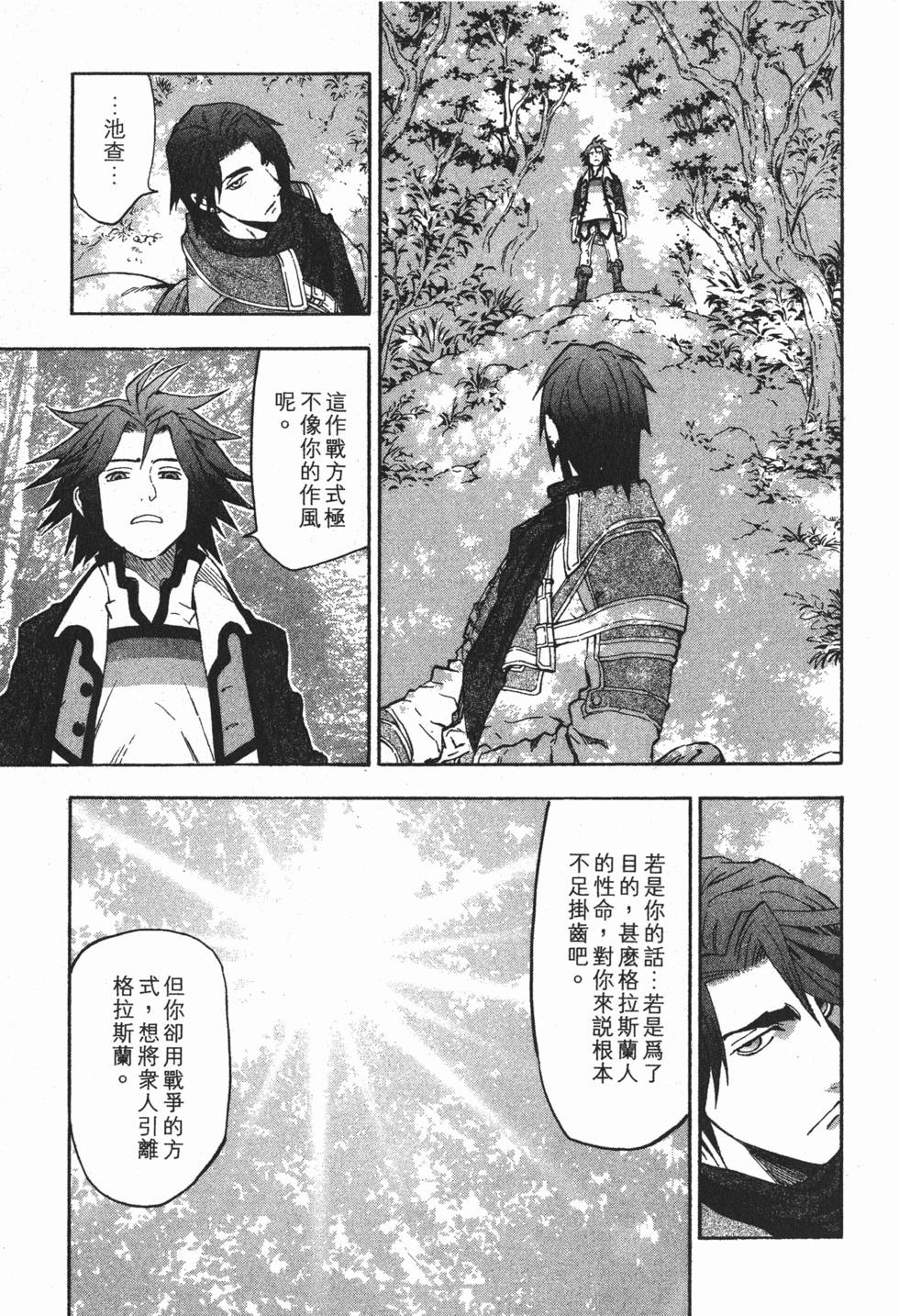 第157页