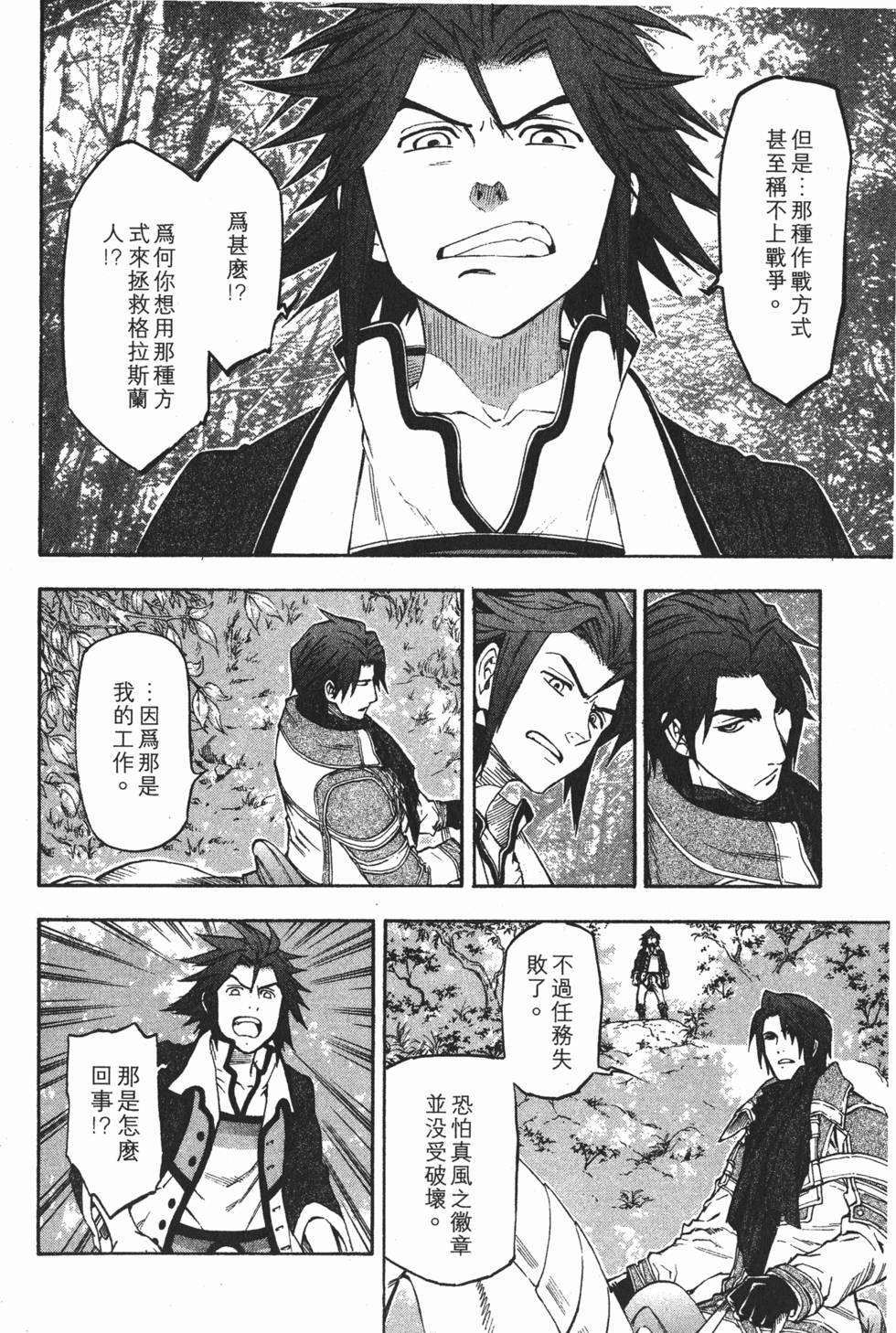 第158页