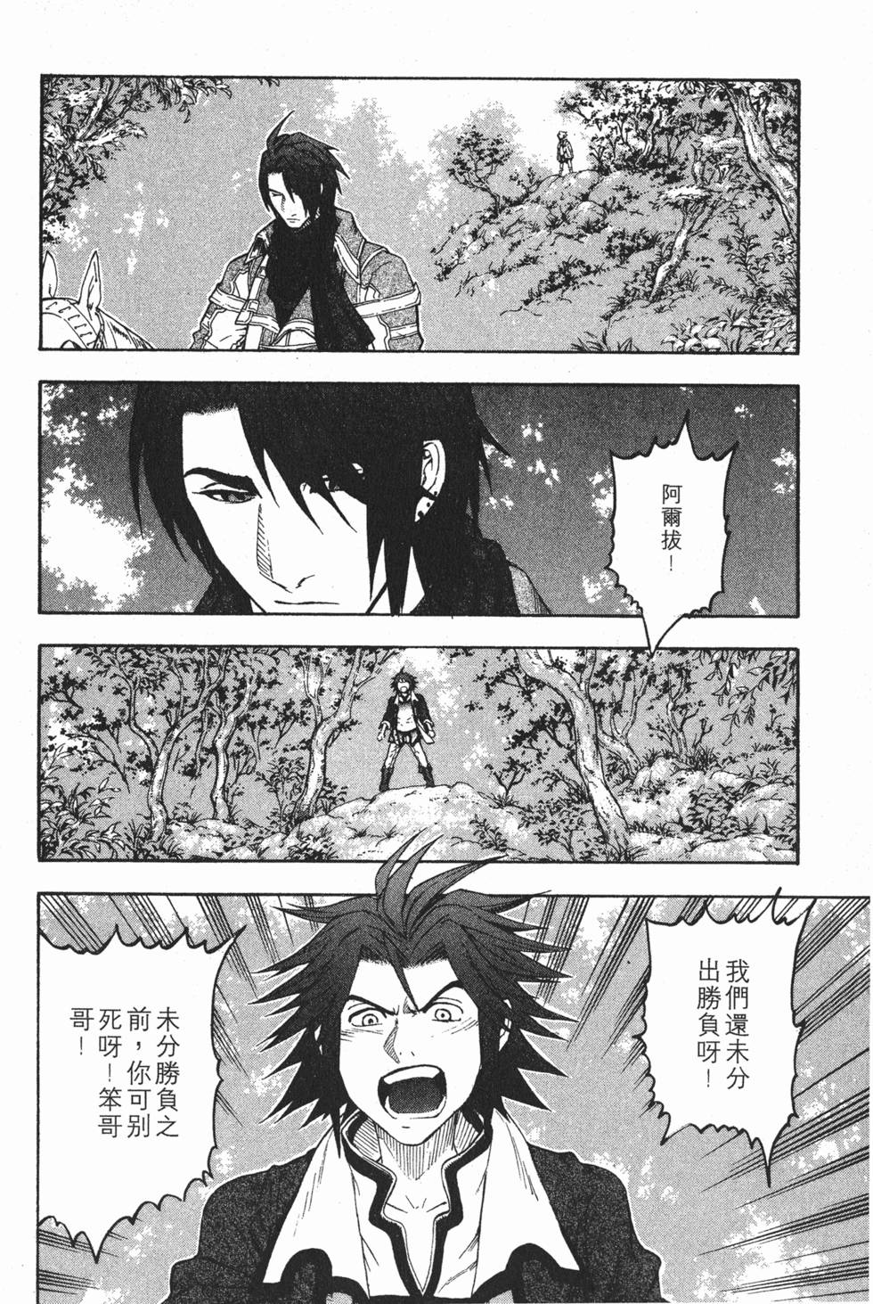 第160页