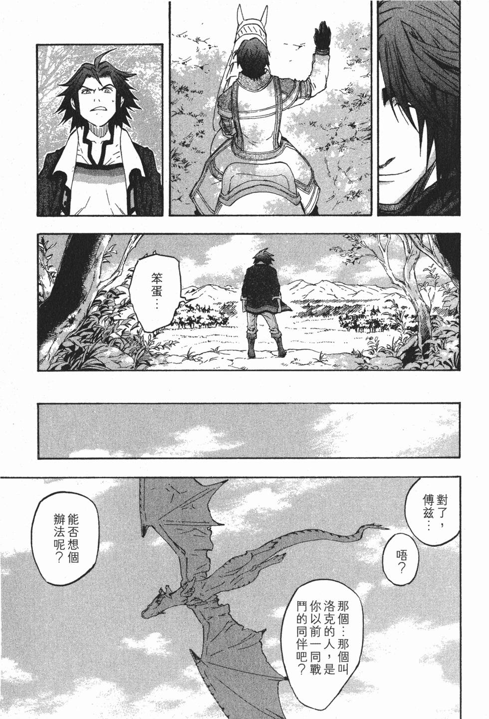 第161页