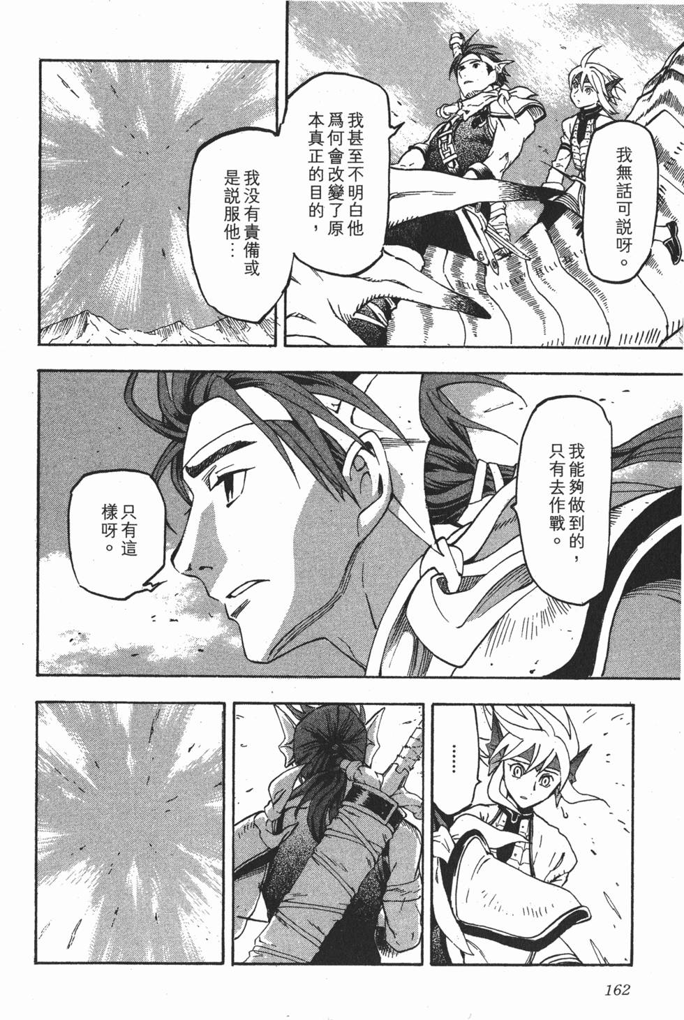 第162页