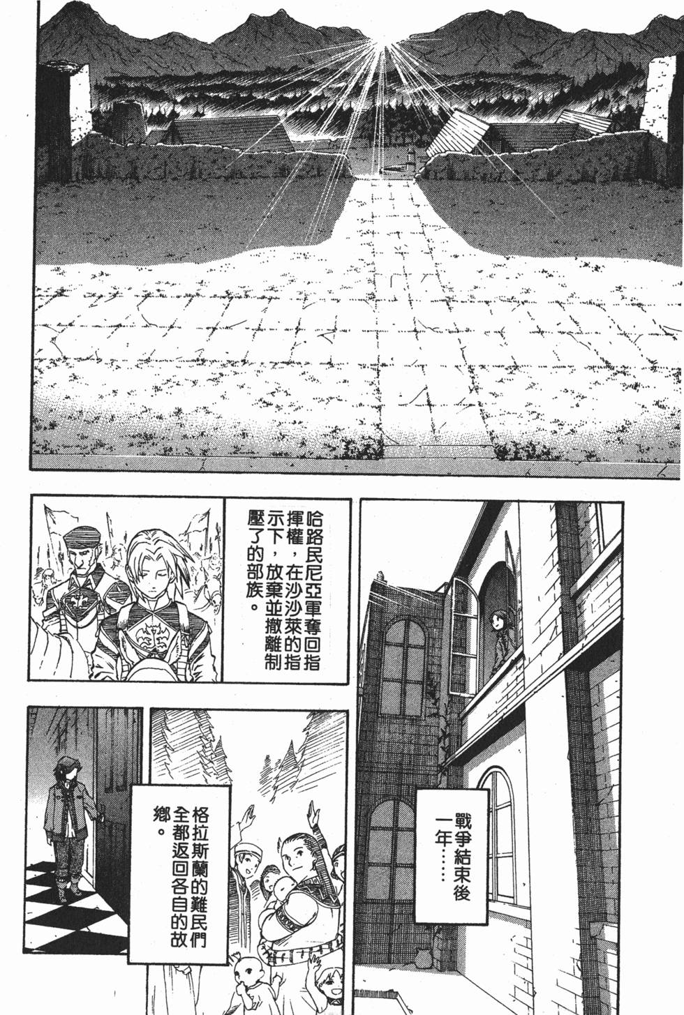 第166页