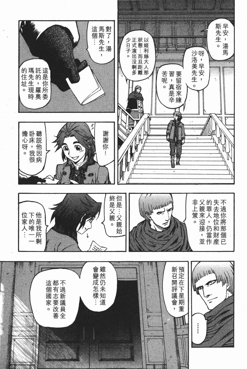 第167页