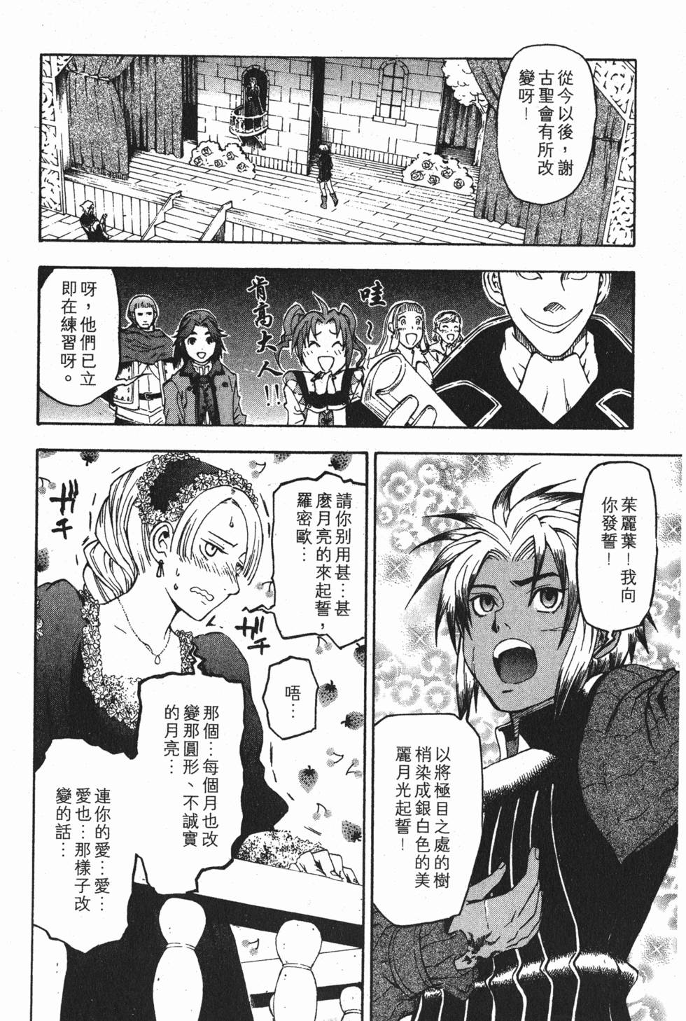 第168页