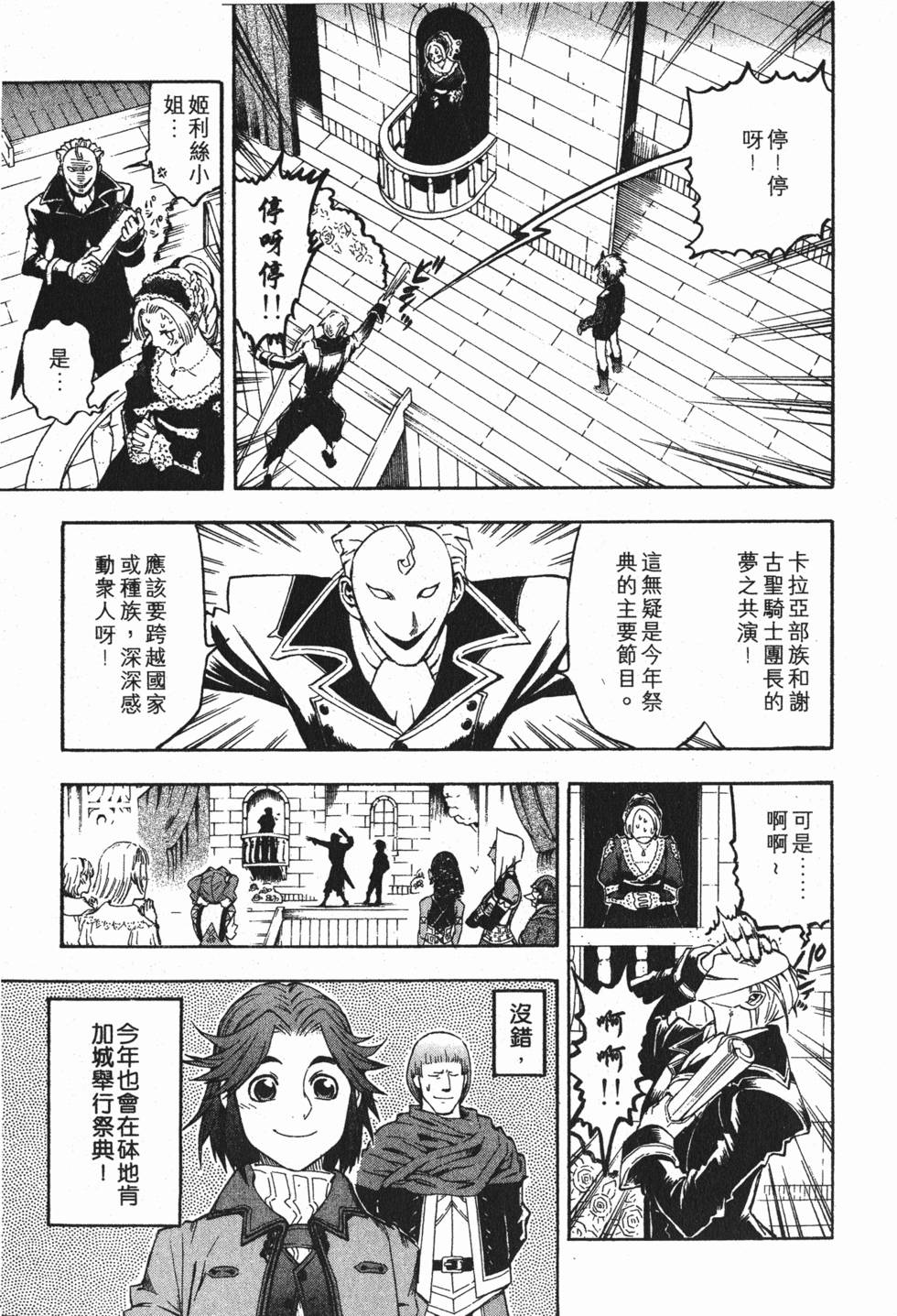 第169页