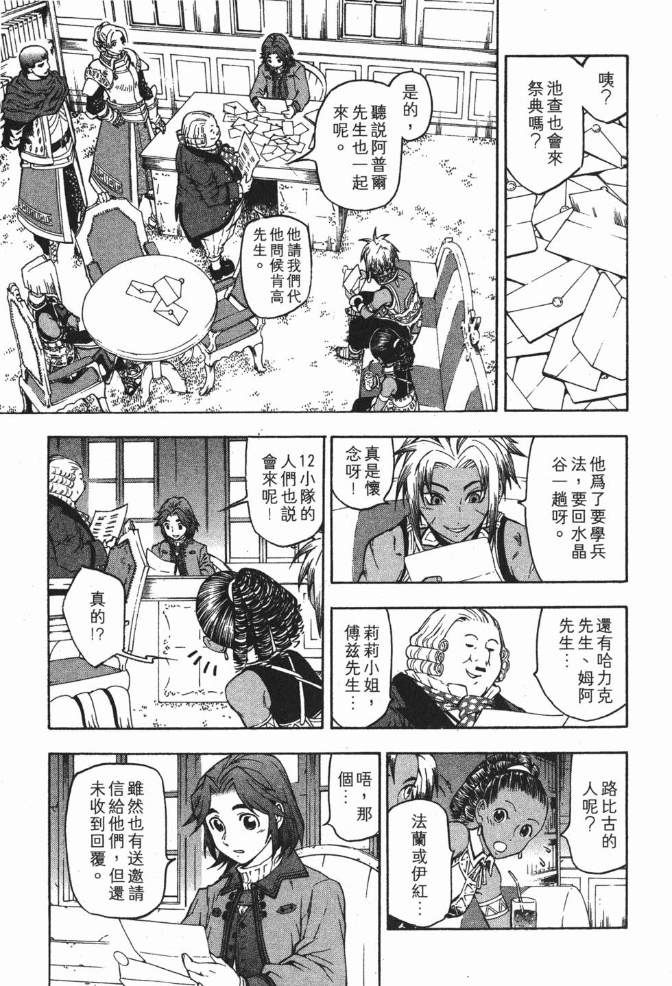 第171页