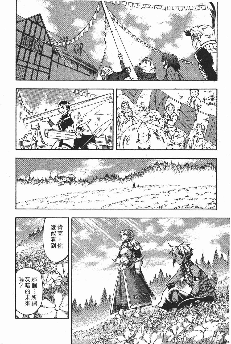第174页