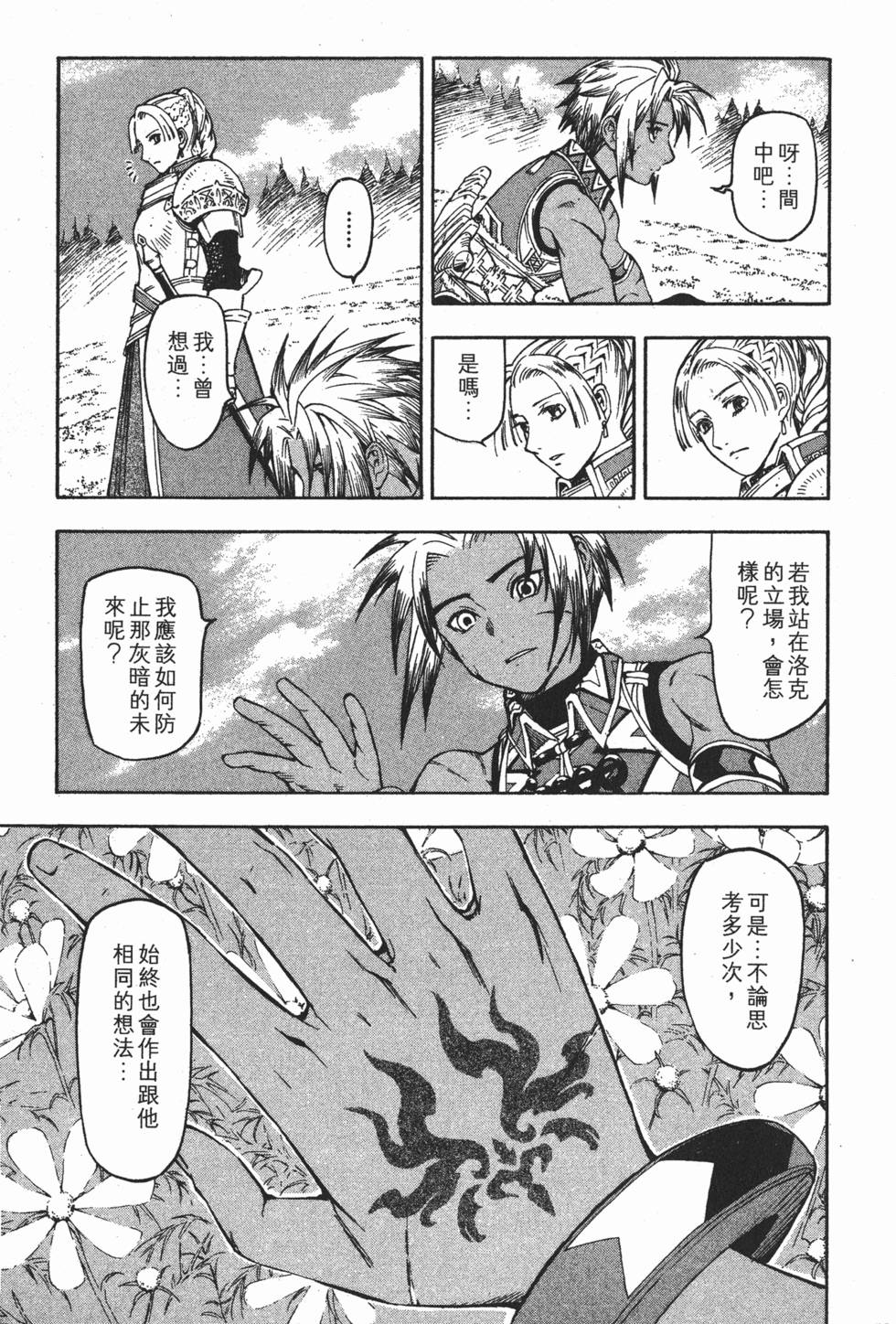 第175页
