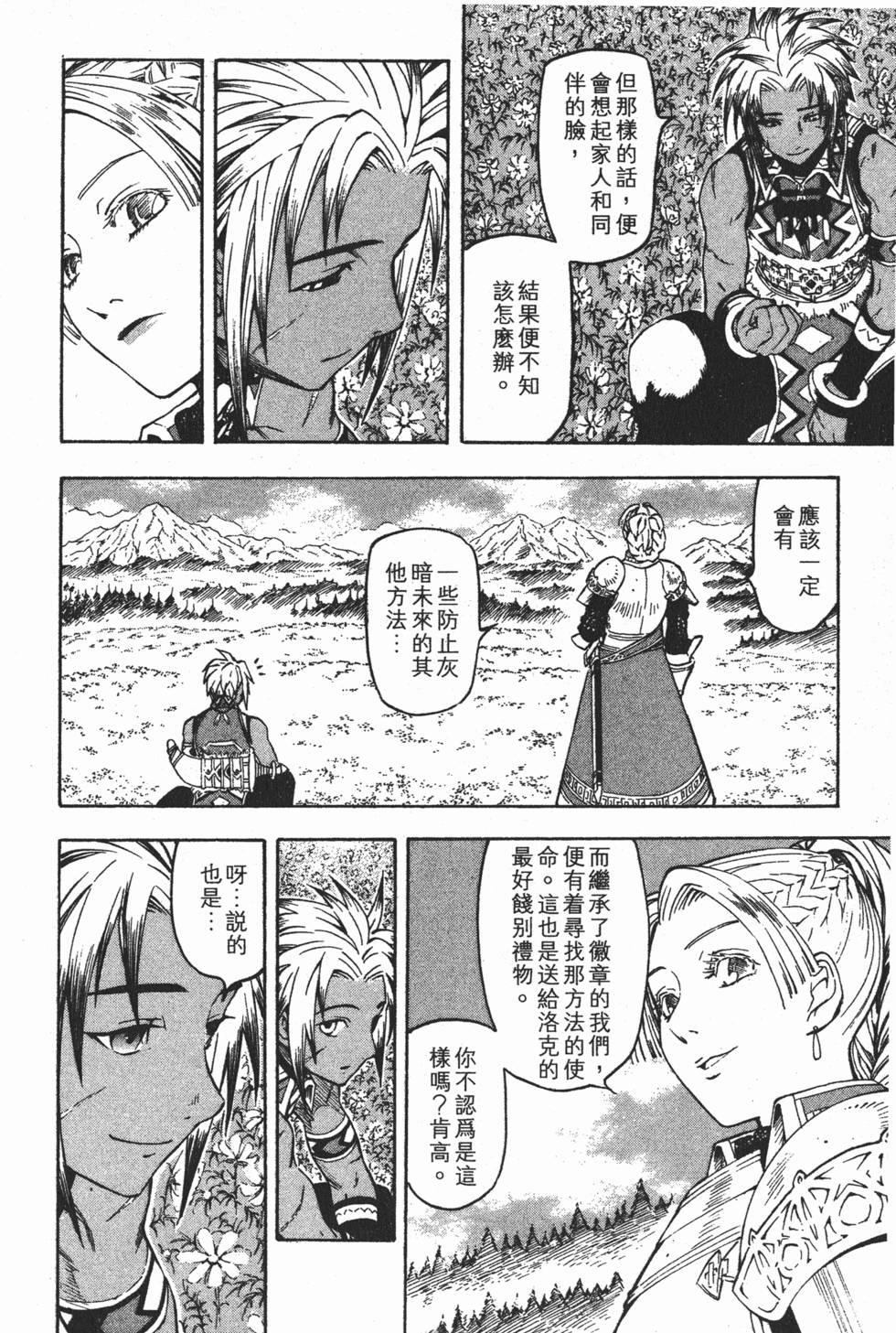 第176页