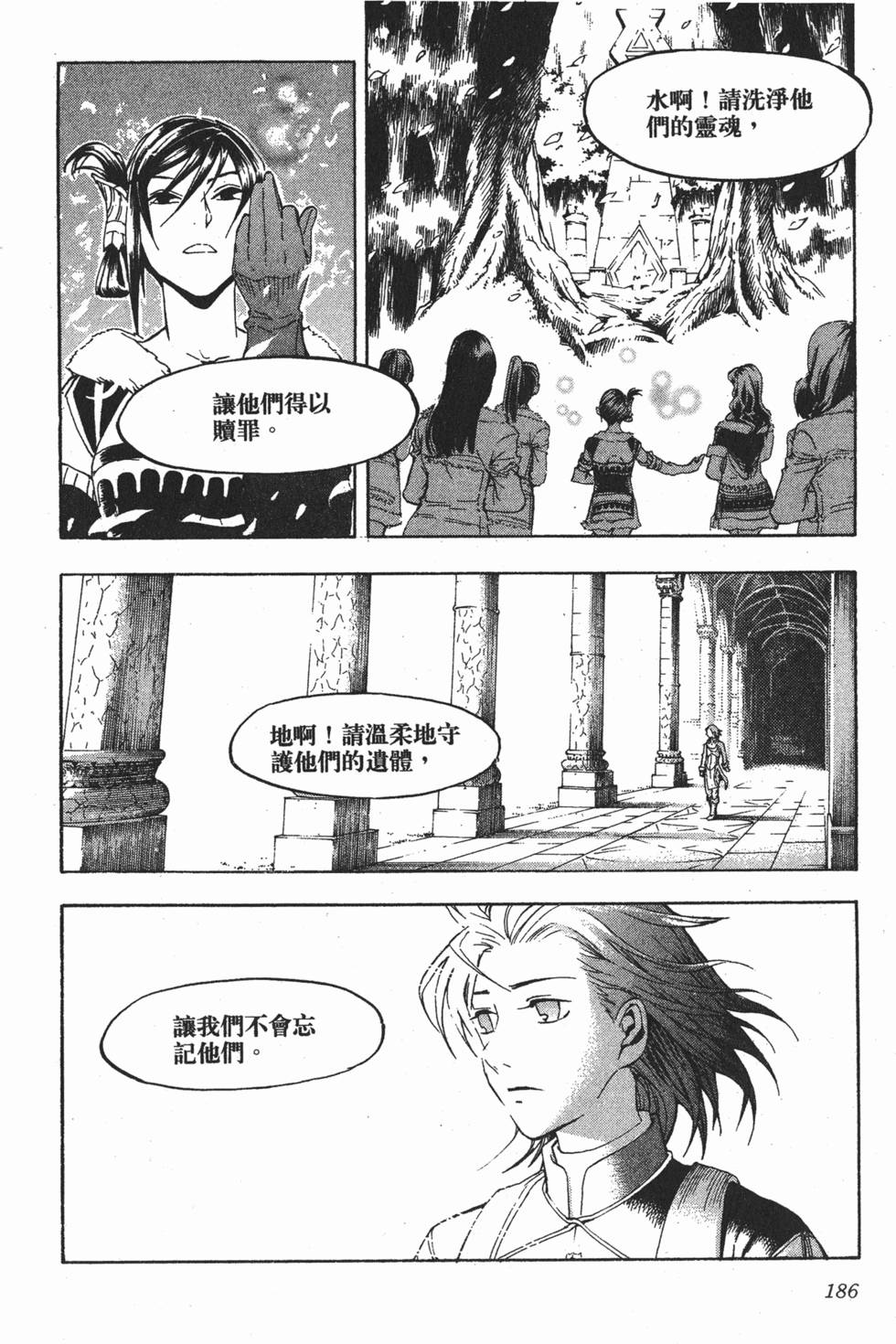 第186页