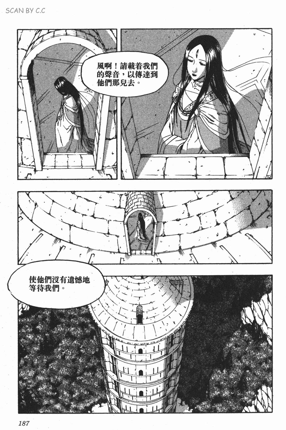 第187页