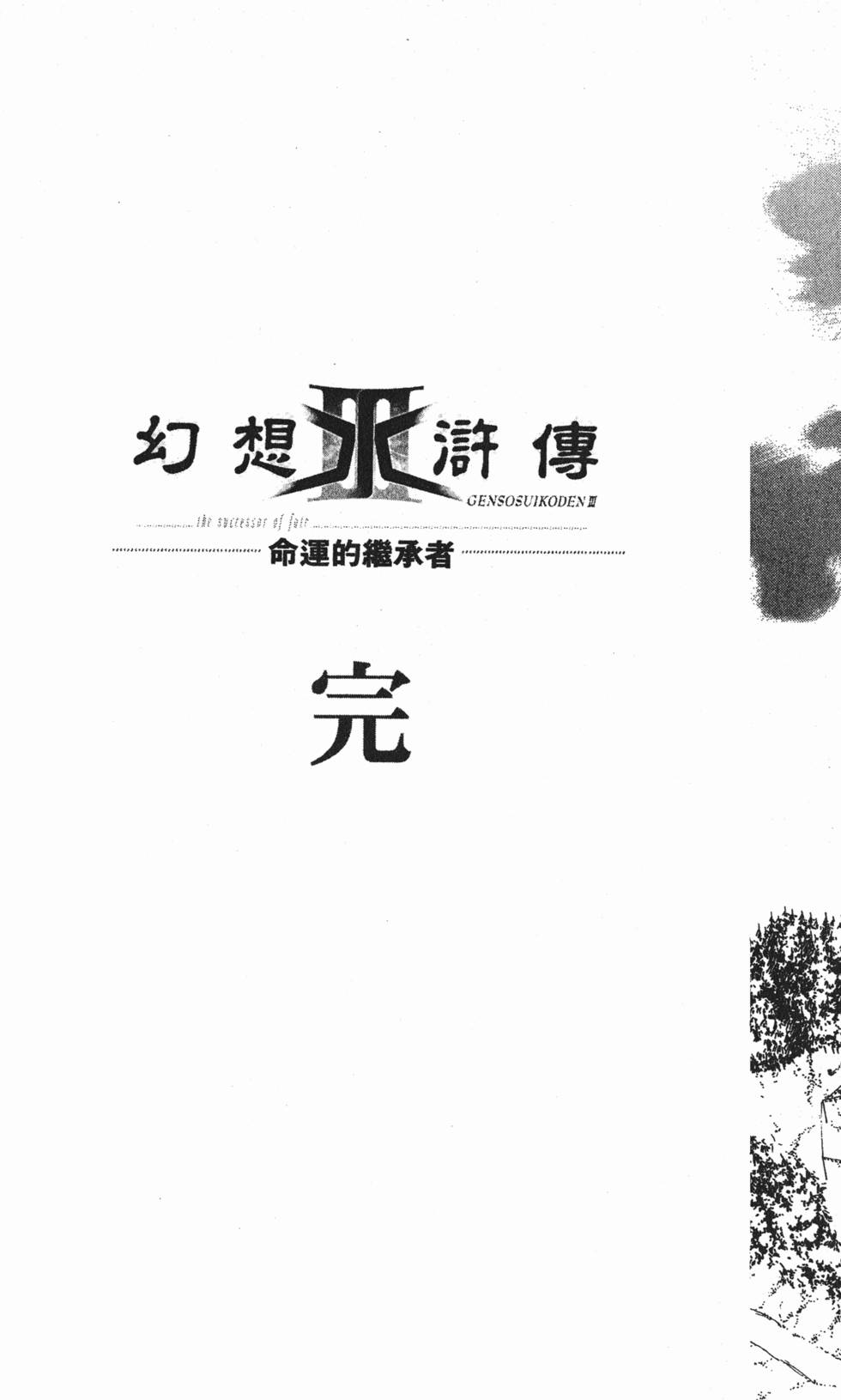 第189页