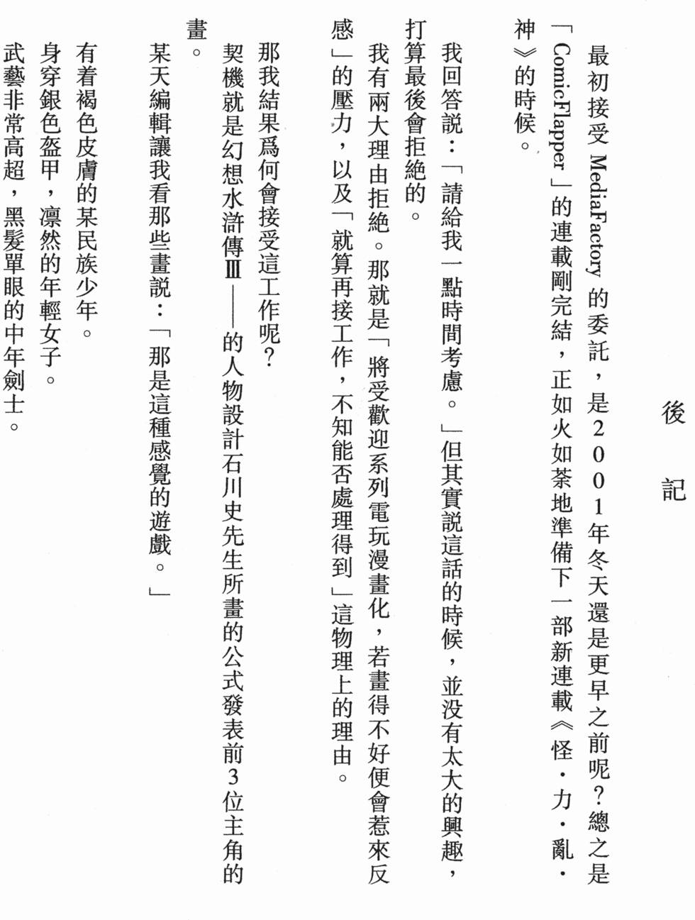 第190页