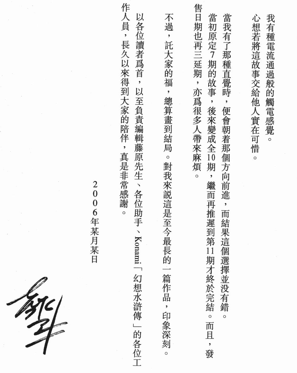 第191页