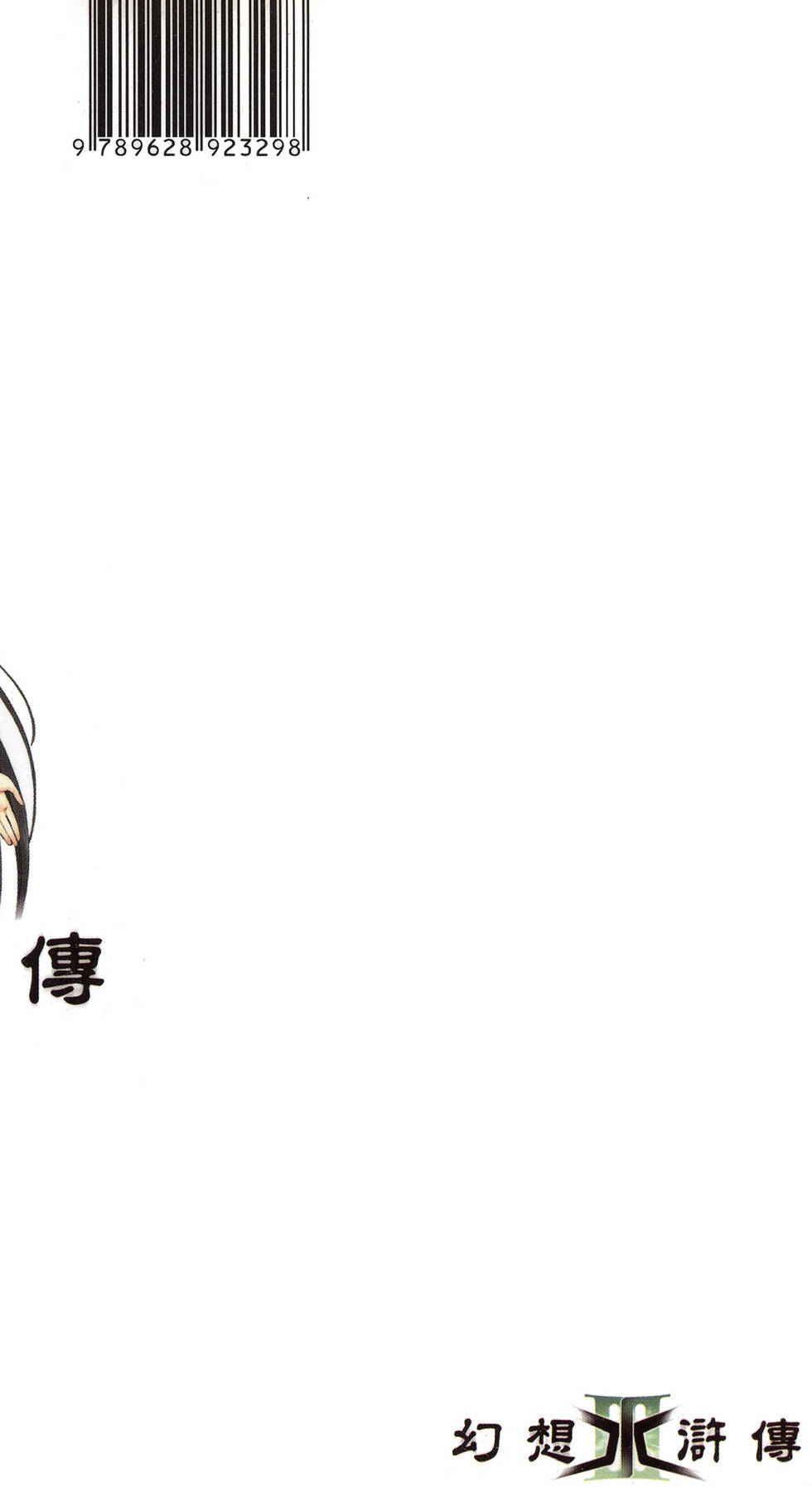 第195页
