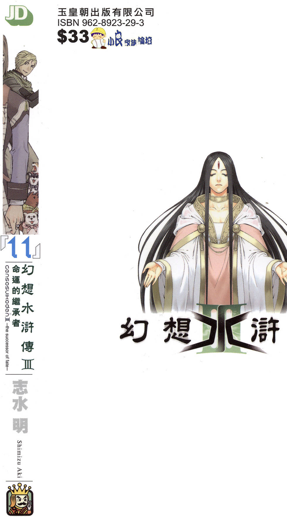 第196页