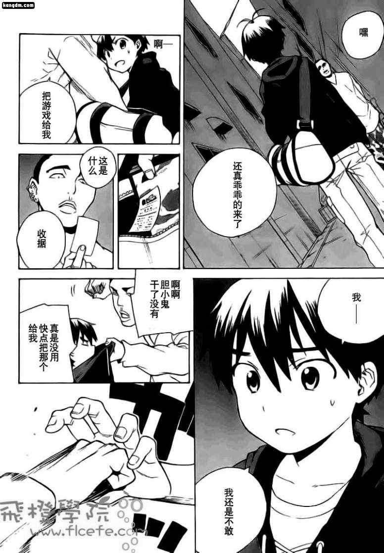 第18页