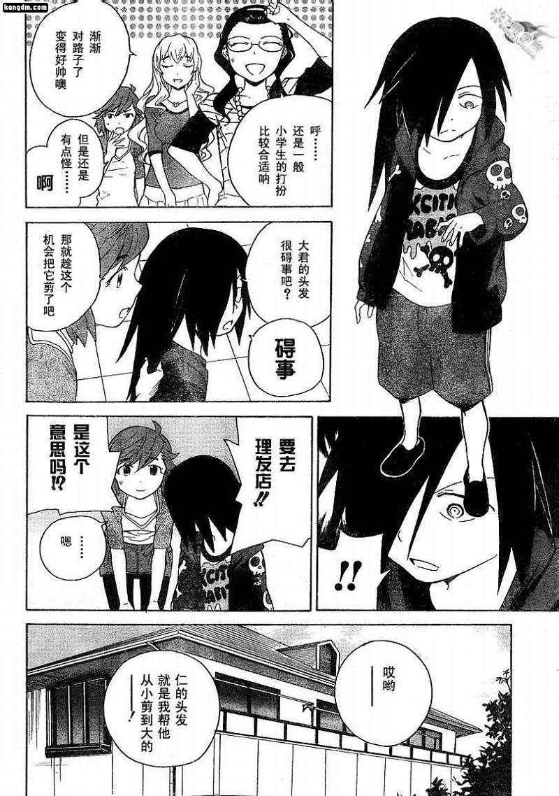 第12页