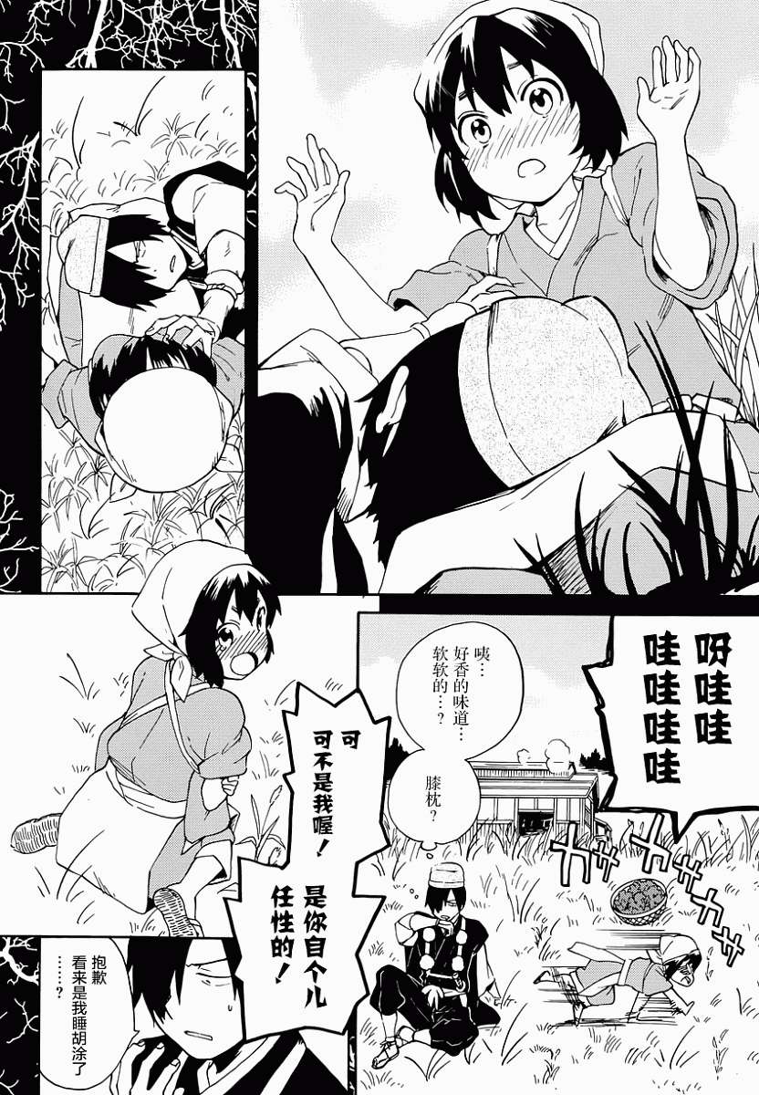 第16页