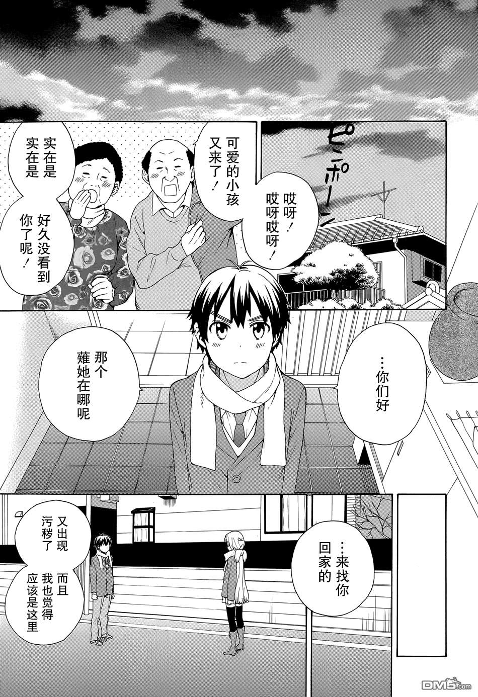 第12页