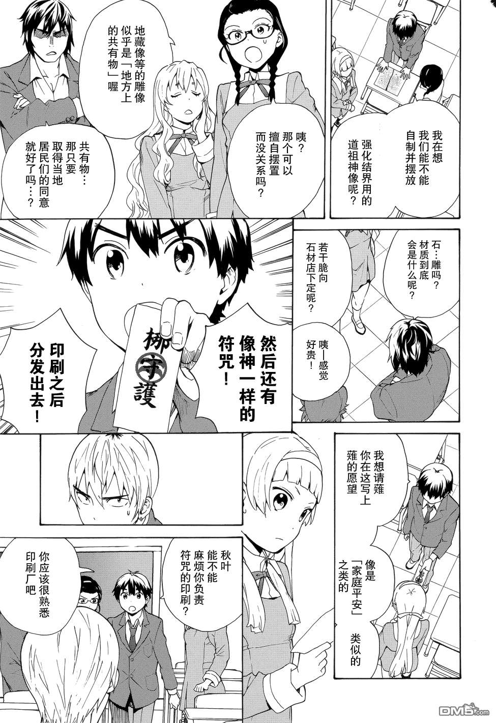 第8页