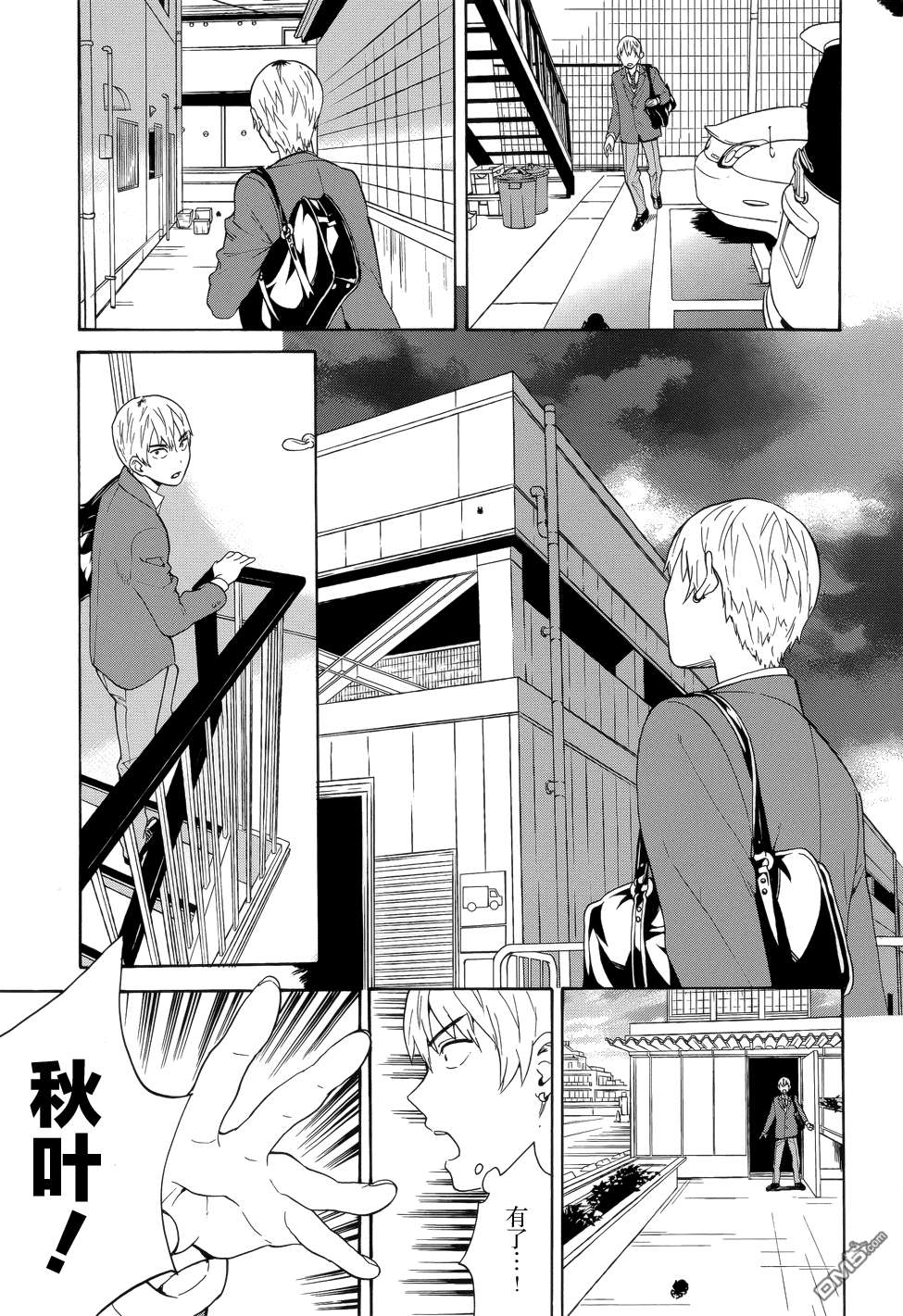 第12页