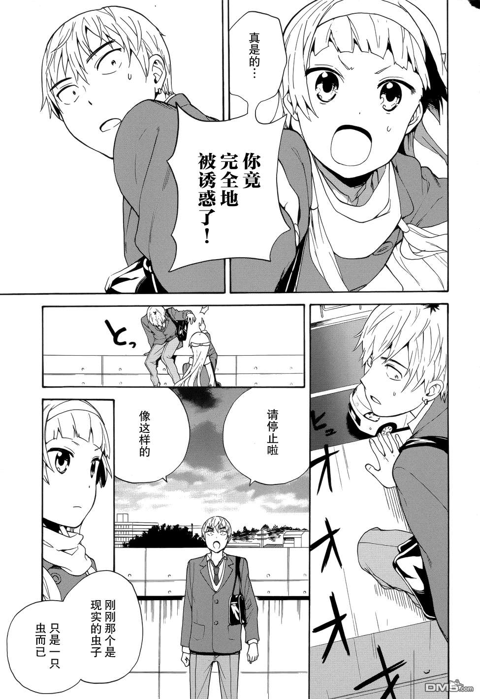 第14页
