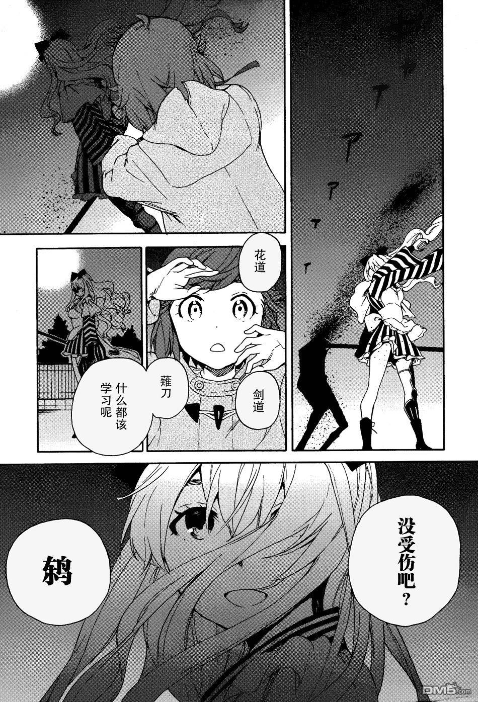 第24页