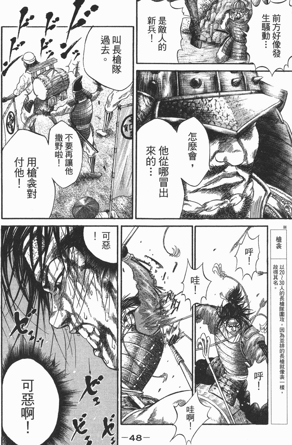 第47页