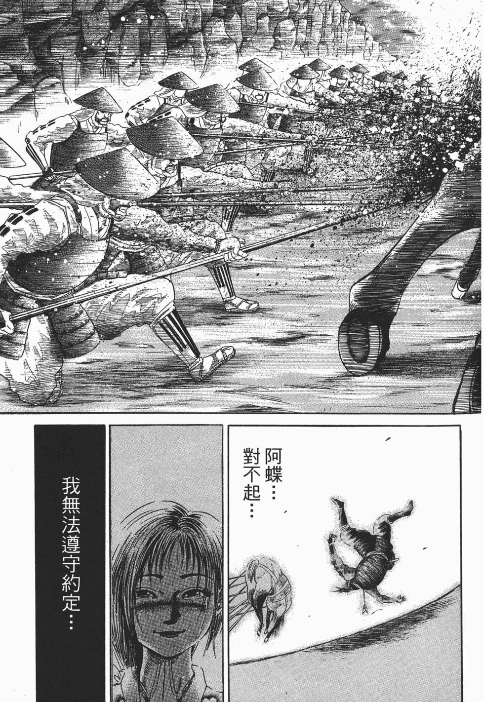第50页