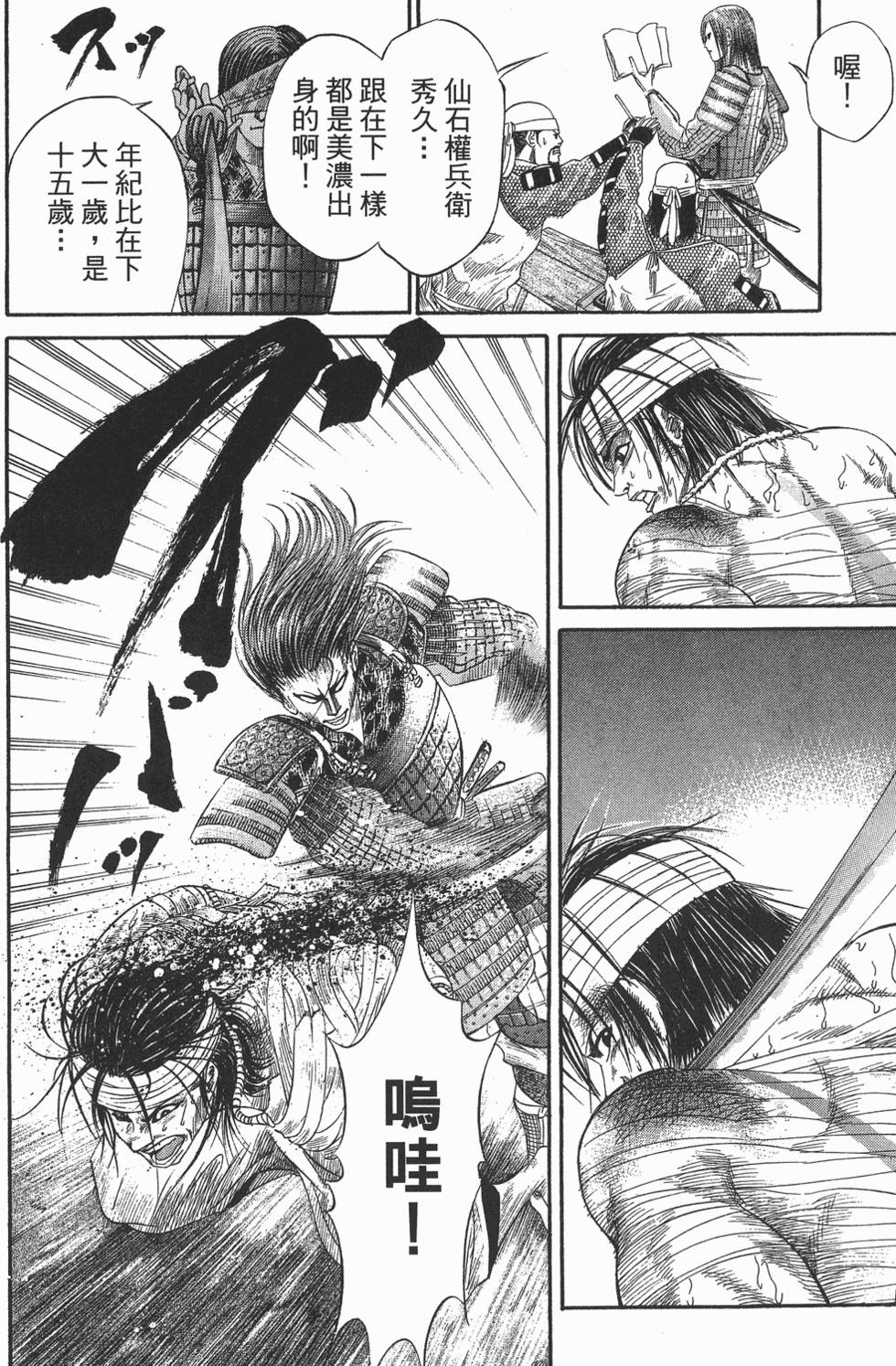 第77页
