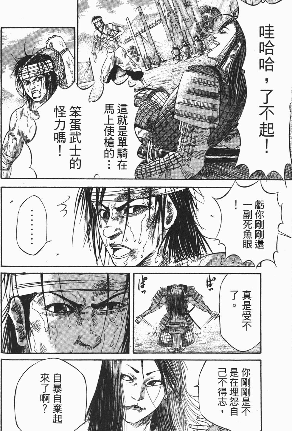第85页