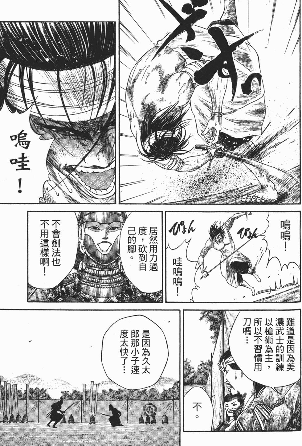 第94页