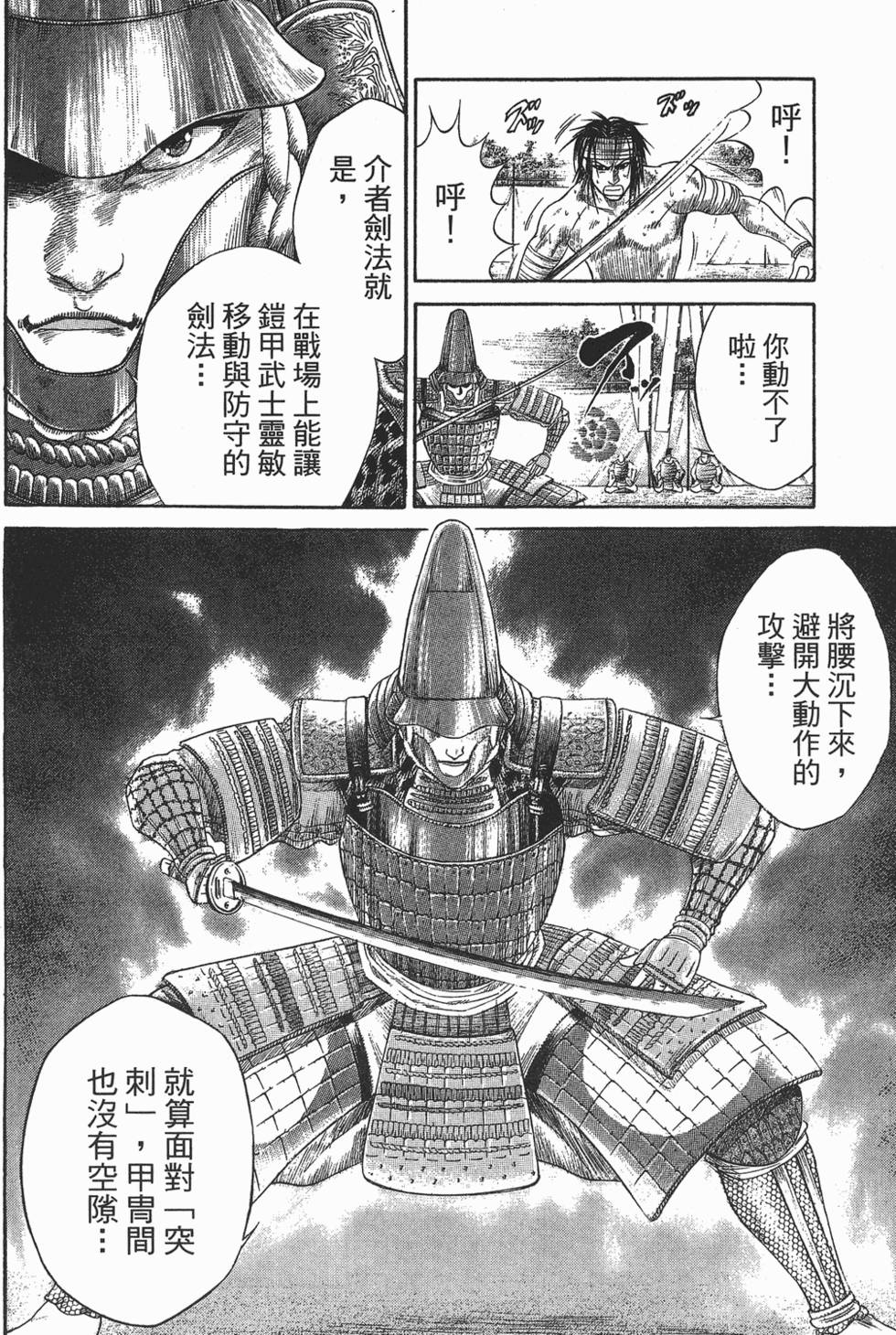 第95页