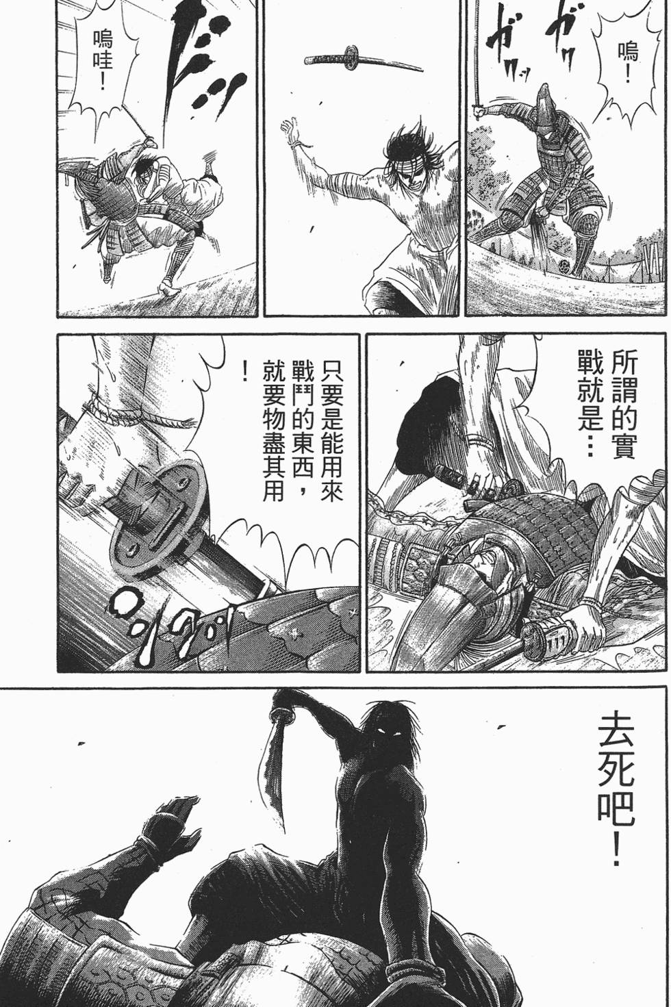 第102页
