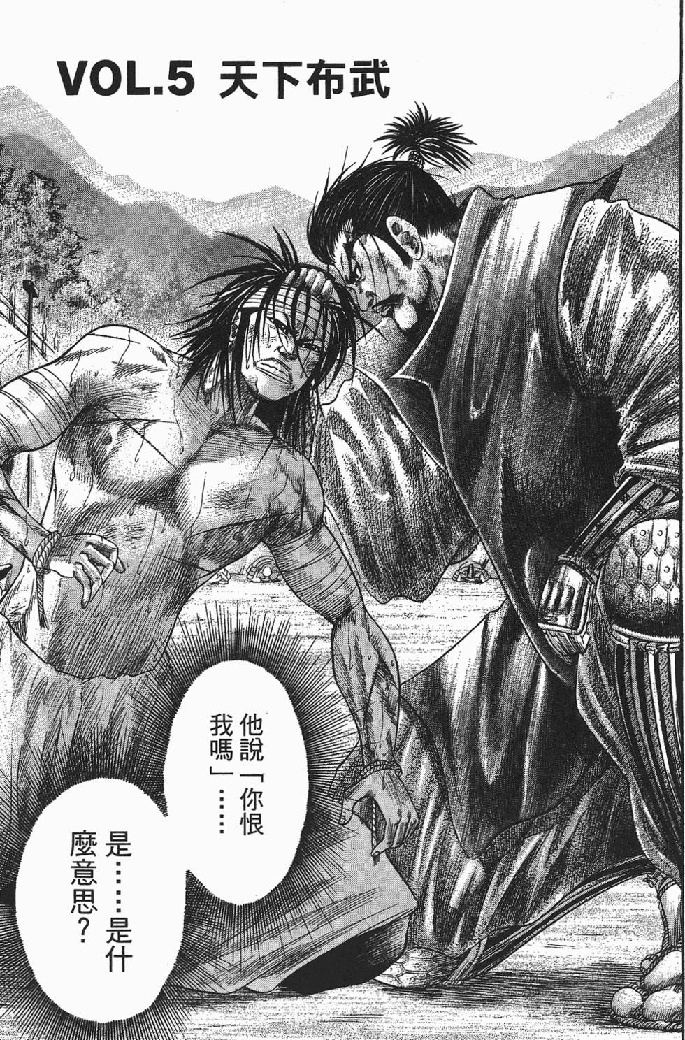 第110页