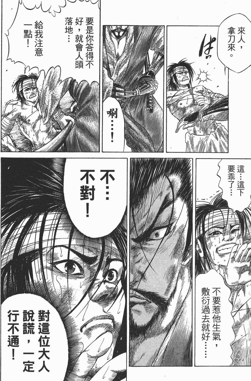 第115页