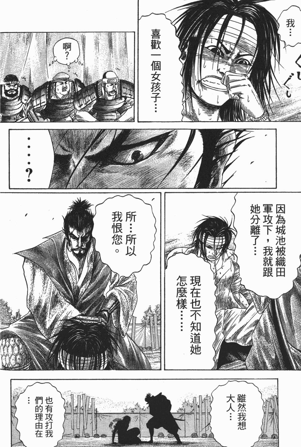第117页