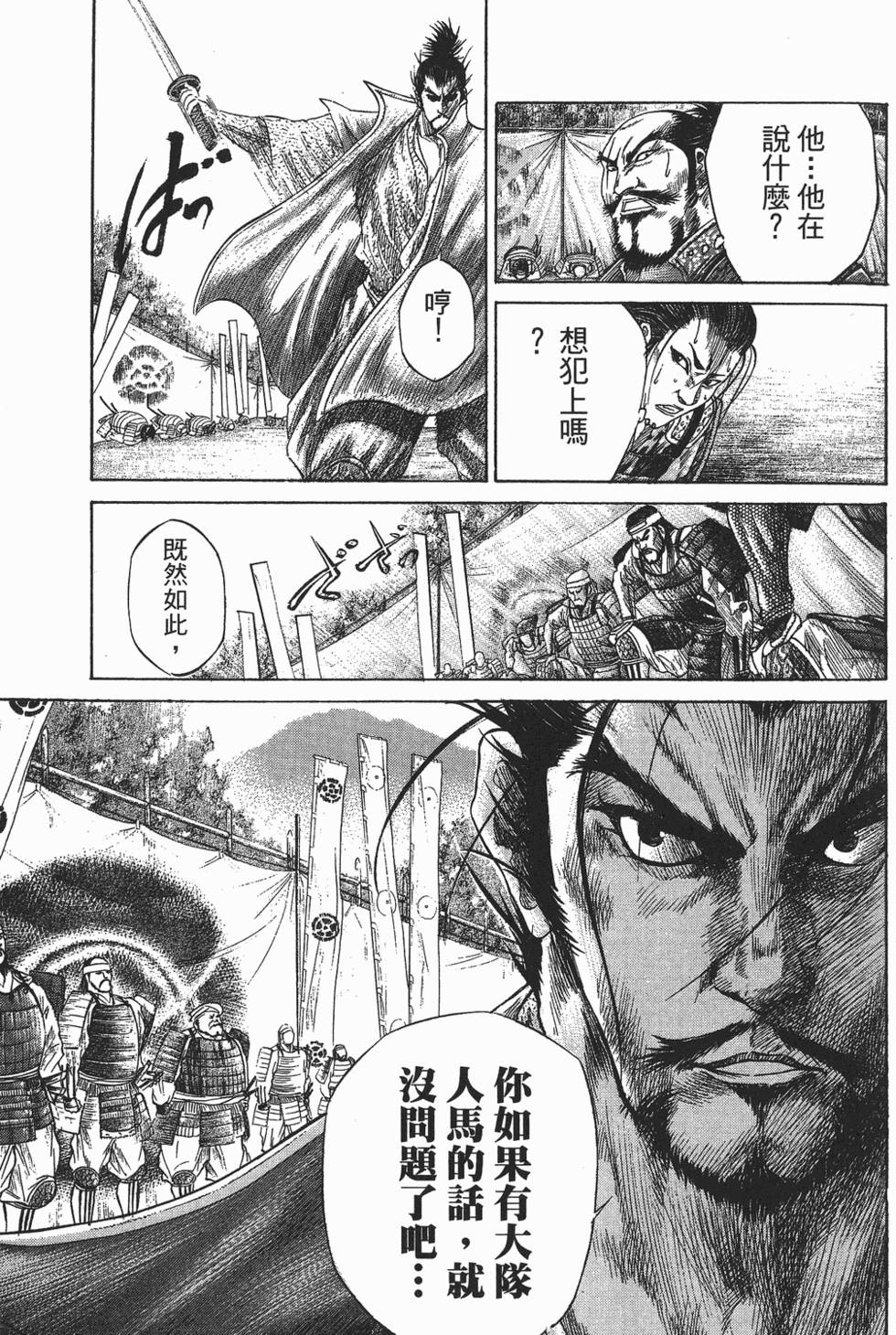 第120页