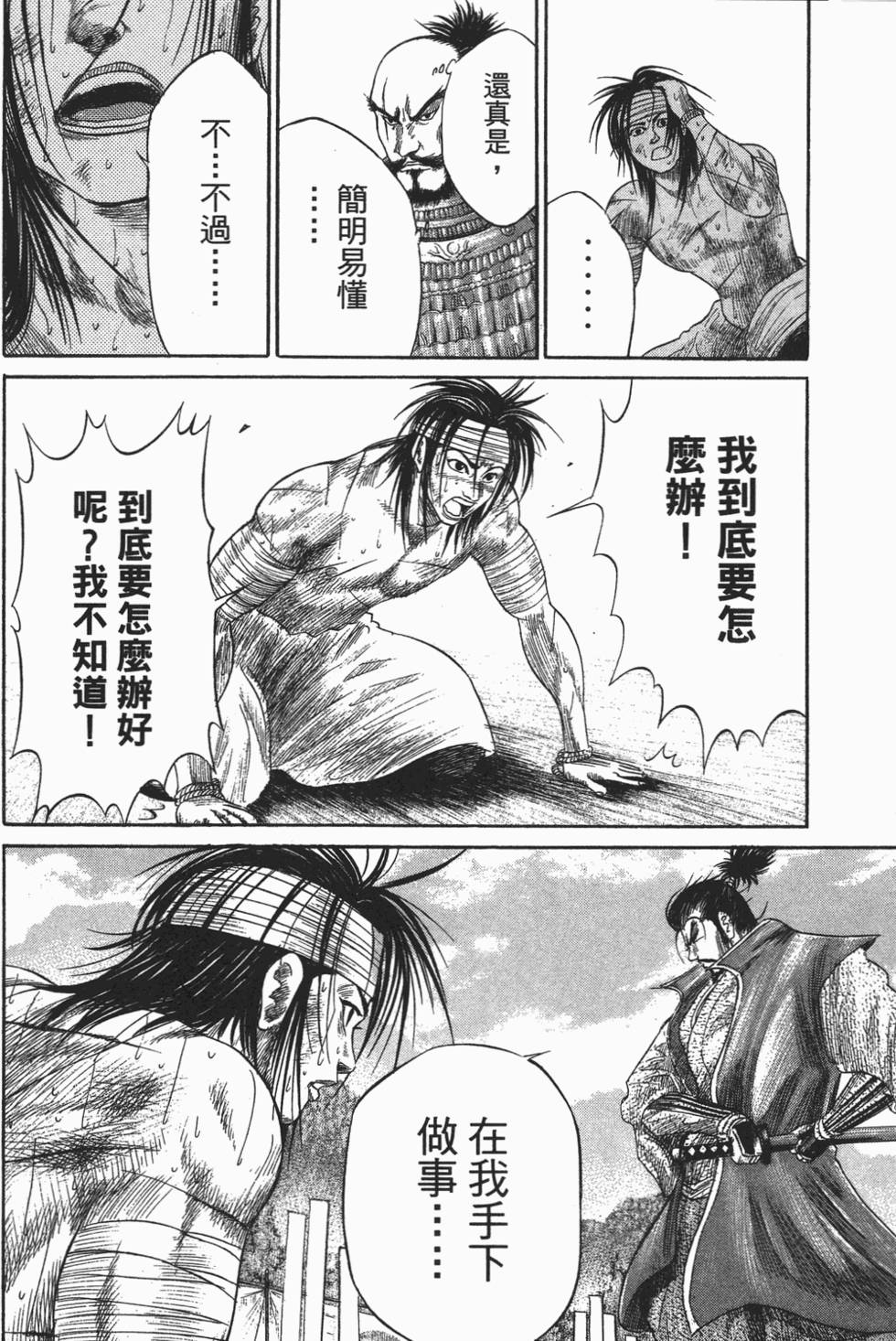第121页