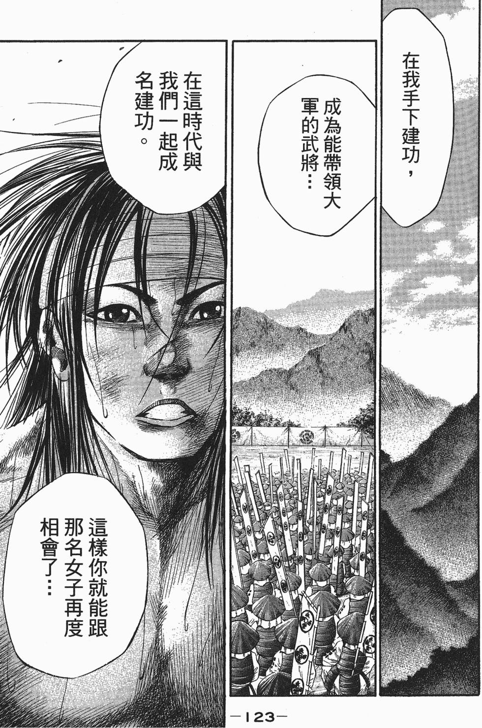 第122页